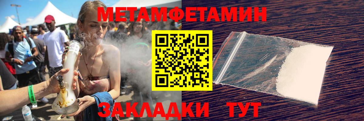 АМФ Розовый Михайловка