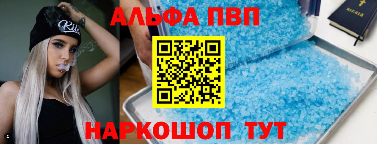 Alfa_PVP СК КРИС Михайловка