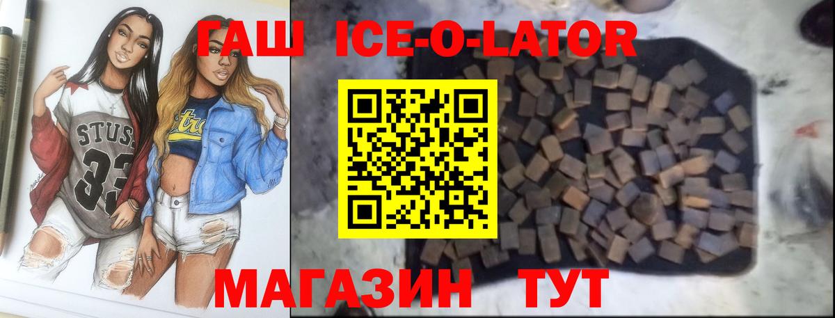 ГАШ Cannabis Михайловка