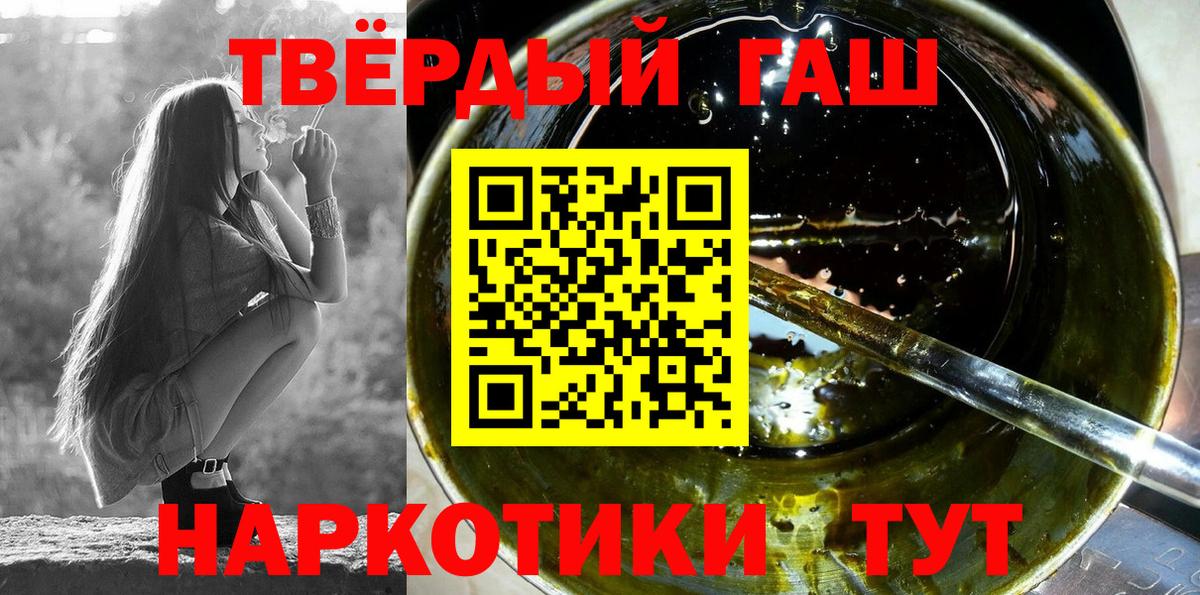 Гашиш индика сатива  цена   Вход с VPN  ГАШИШ  Михайловка  ГАШИШ гарик 