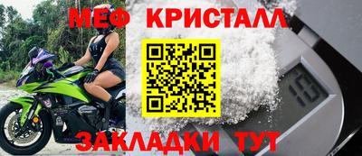 спиды Жуковский