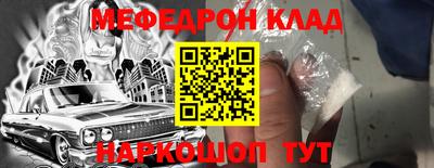 стафф Заводоуковск