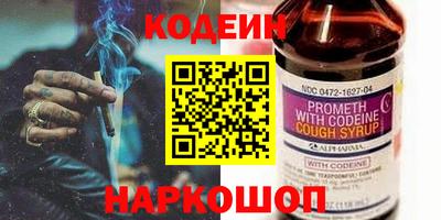 стафф Заводоуковск