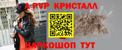 спиды Жуковский