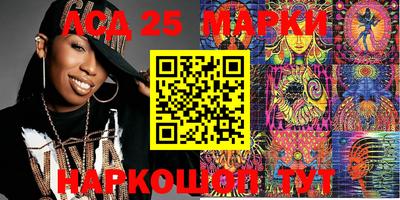 стафф Заводоуковск