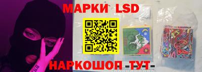 спиды Жуковский