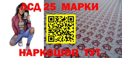 спиды Жуковский