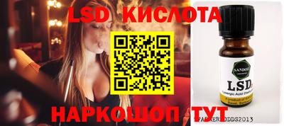 гашик Заволжье