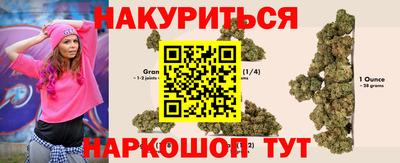стафф Заводоуковск