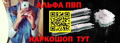 спиды Жуковский