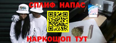 стафф Заводоуковск