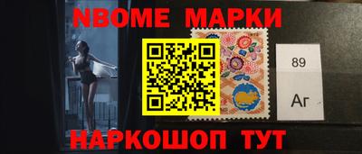 гашик Заволжье