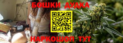 спиды Жуковский