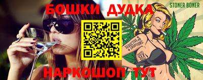 стафф Заводоуковск