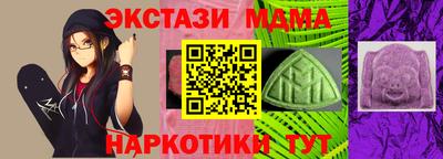 стафф Заводоуковск