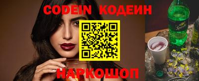 гашик Заволжье