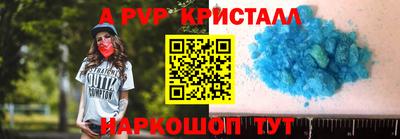 спиды Жуковский