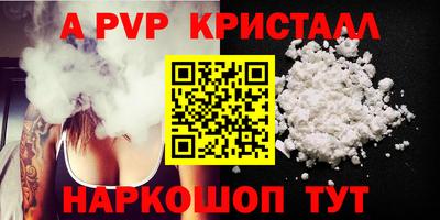 спиды Жуковский