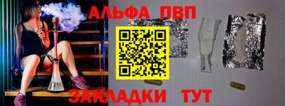 спиды Жуковский