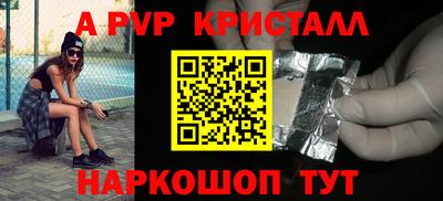 спиды Жуковский