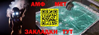 спиды Жуковский