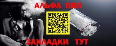 стафф Заводоуковск