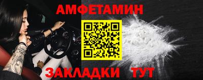 спиды Жуковский