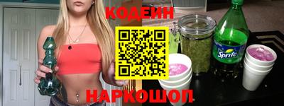 гашик Заволжье