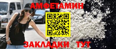 гашик Заволжье