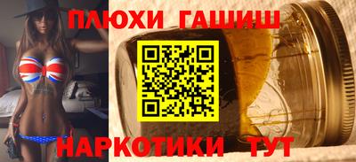 стафф Заводоуковск