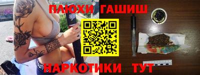 спиды Жуковский