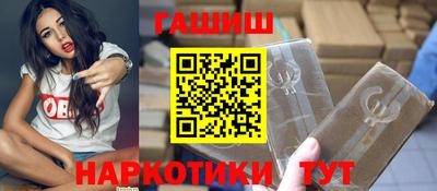 гашик Заволжье