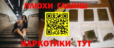 гашик Заволжье