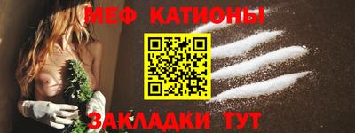стафф Заводоуковск