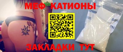 спиды Жуковский