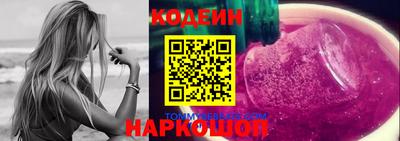 стафф Заводоуковск