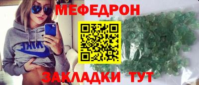 спиды Жуковский