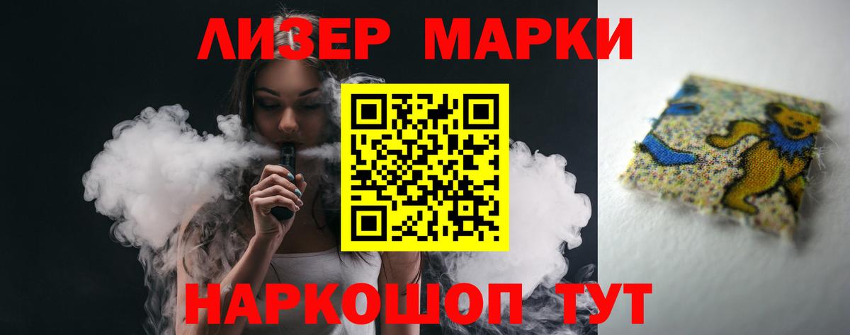 LSD-25 экстази кислота  LSD-25 экстази кислота  Михайловка  Вход с VPN 