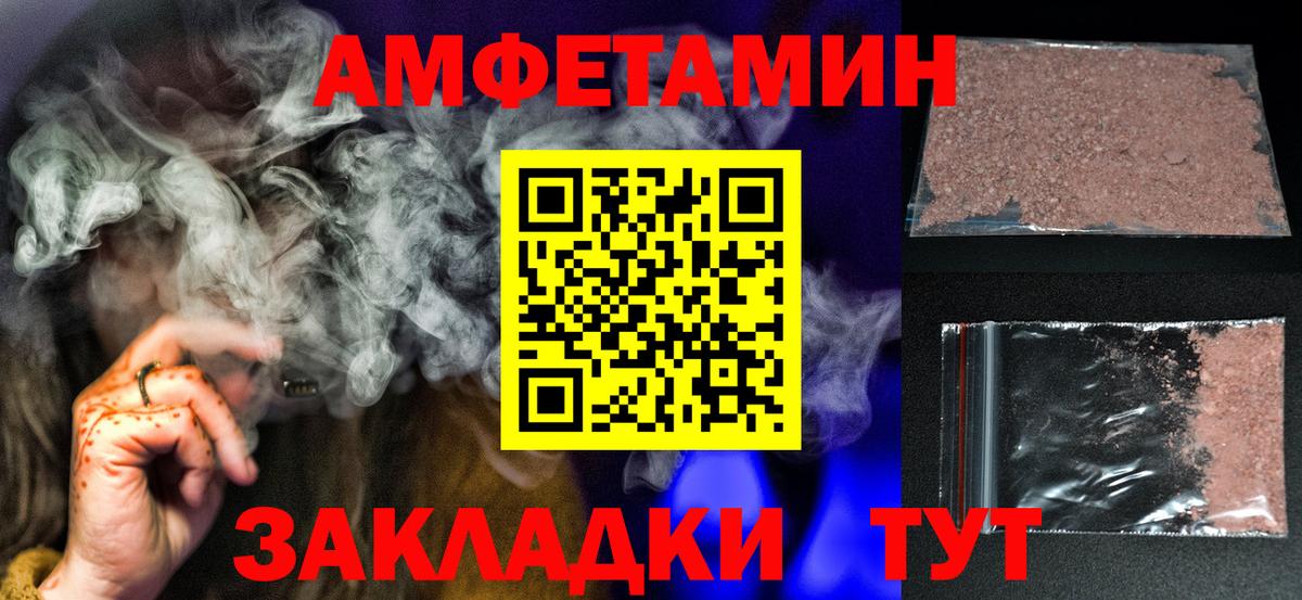 Михайловка  МЕТАМФЕТАМИН мет  МЕТАМФЕТАМИН мет  Вход с VPN 