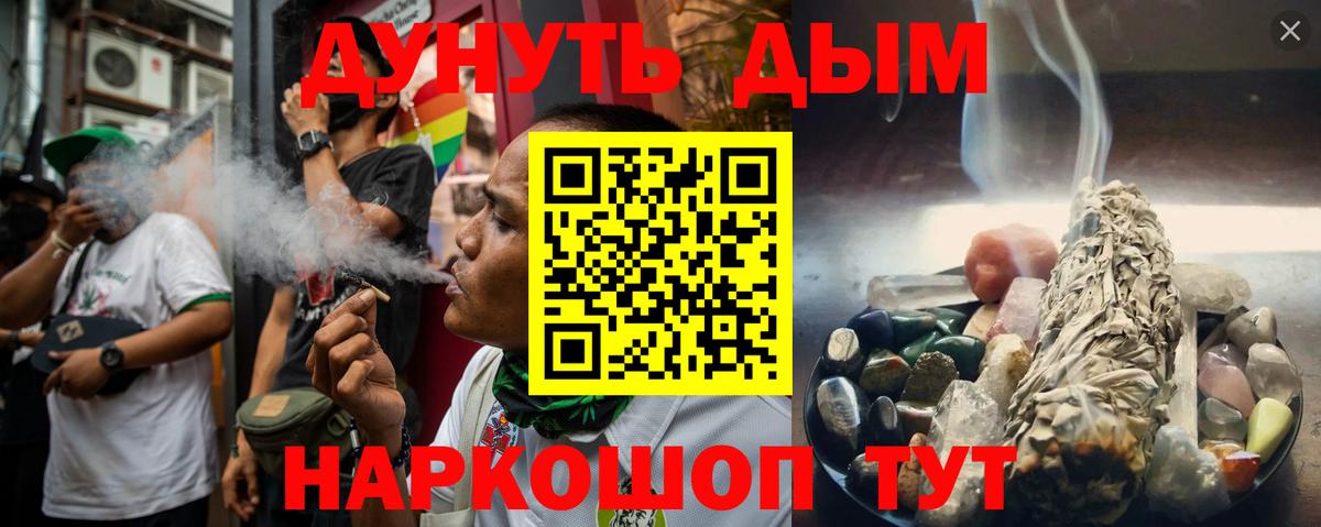 МАРИХУАНА AK-47  Вход с VPN  МАРИХУАНА OG Kush  Михайловка  Марихуана Bruce Banner 
