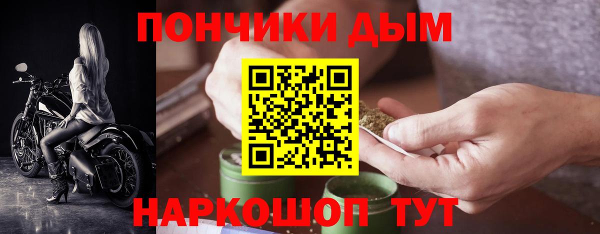 Бошки марихуана гибрид Михайловка